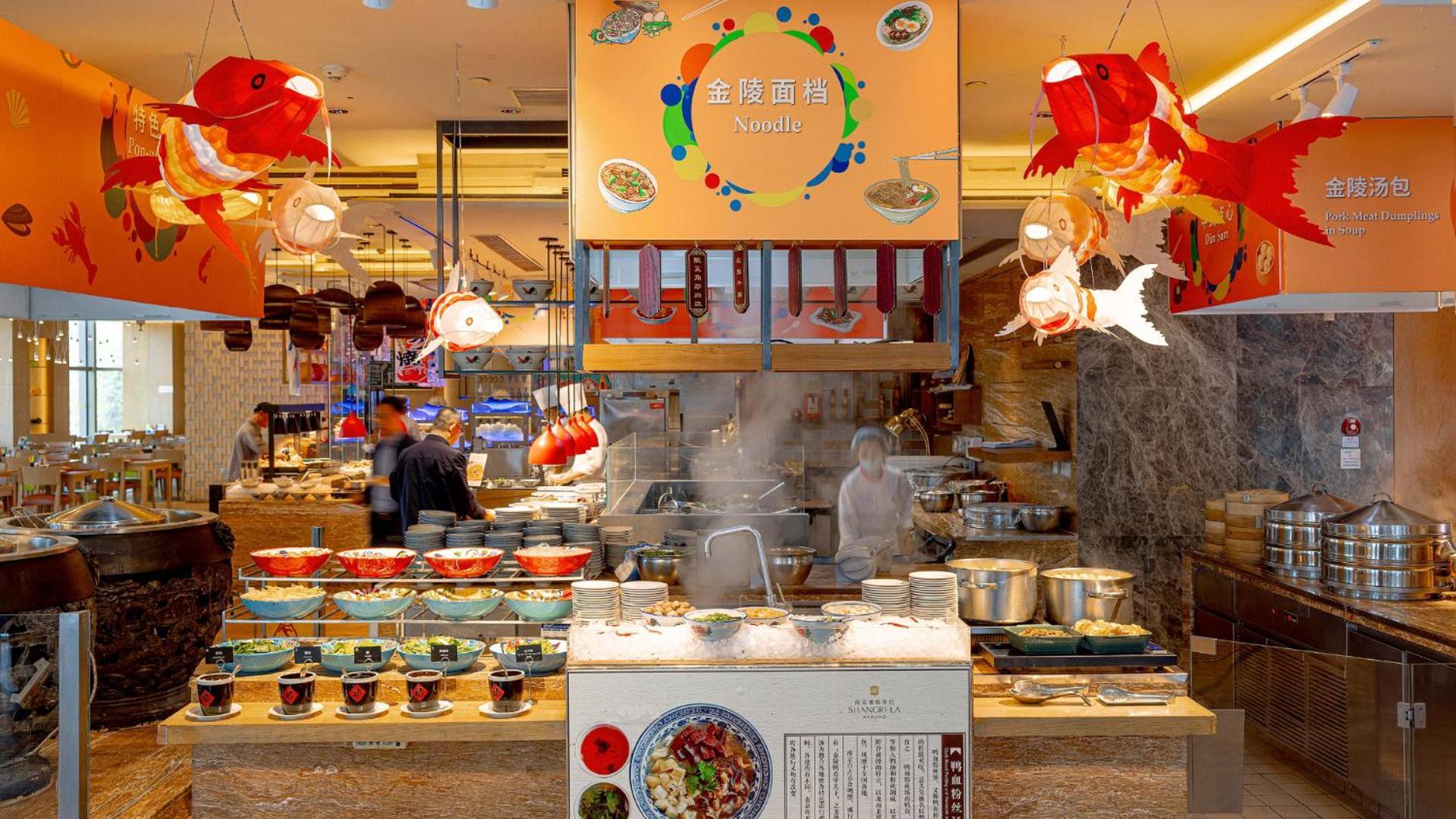 Shangri-La Nanjing نانجينغ المظهر الخارجي الصورة